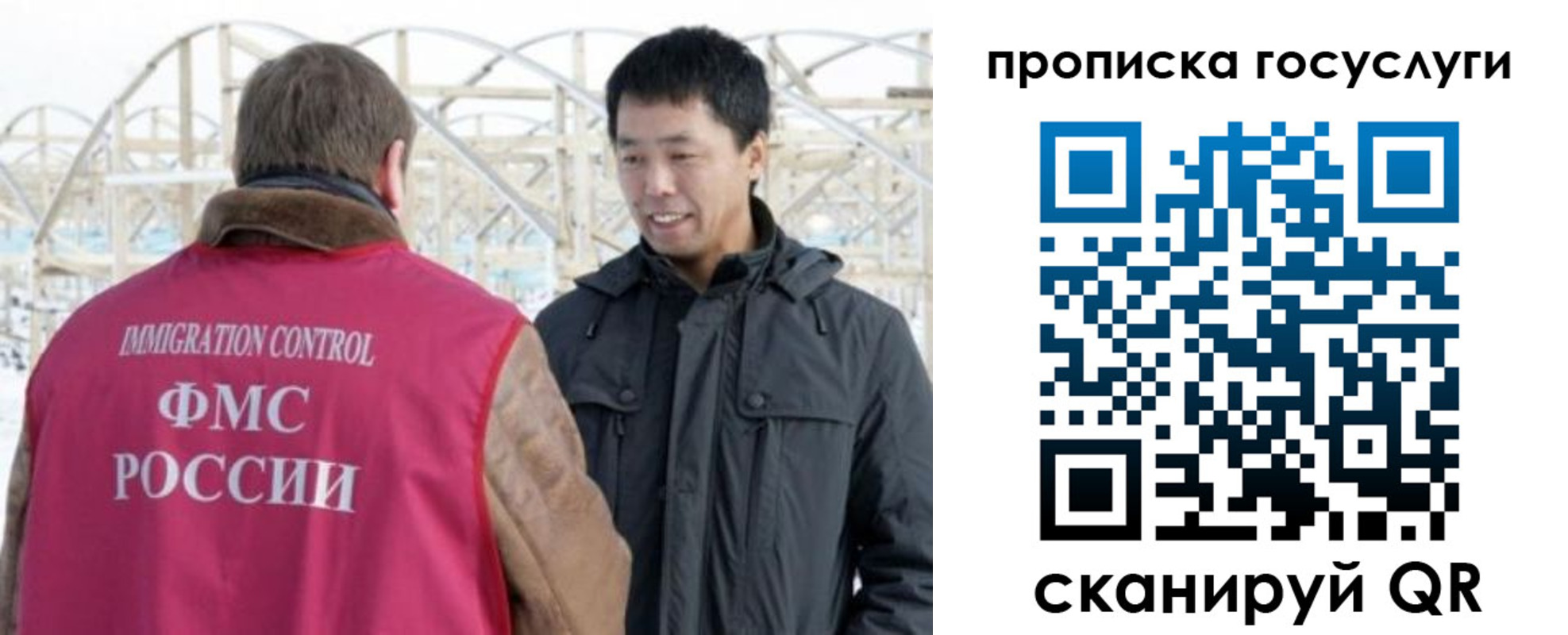 прописка поиск в Белоярске